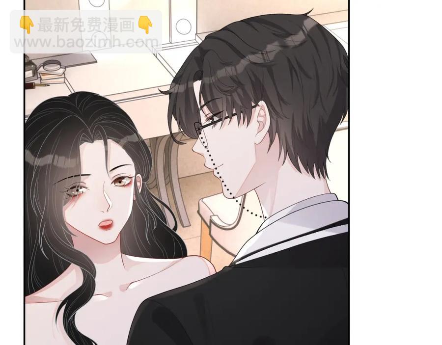 第74话 我是你的(1/3)-第76话