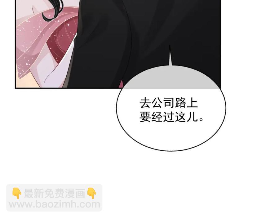 第74话 我是你的(1/3)-第76话