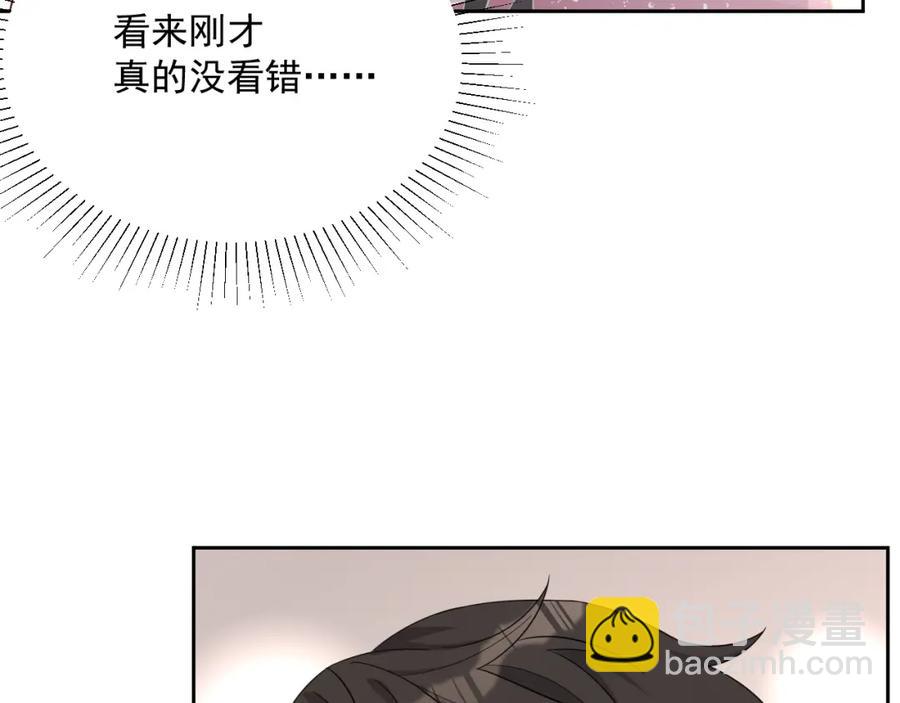 第74话 我是你的(1/3)-第76话