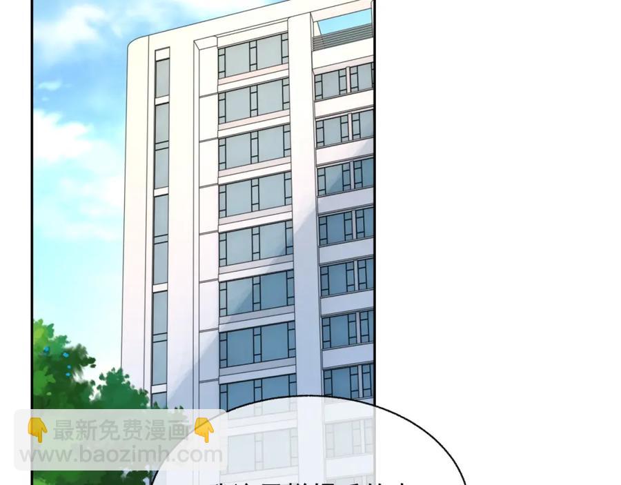 第74话 我是你的(1/3)-第76话