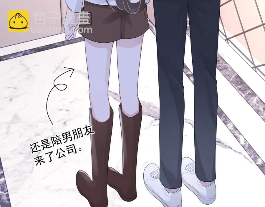 第74话 我是你的(1/3)-第76话