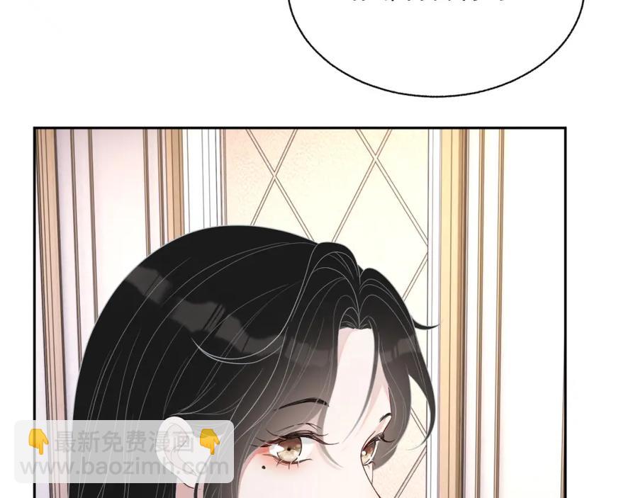 第74话 我是你的(1/3)-第76话