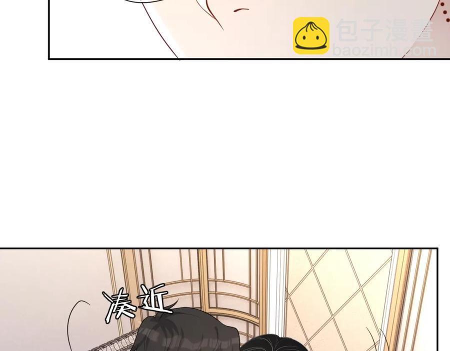 第74话 我是你的(1/3)-第76话