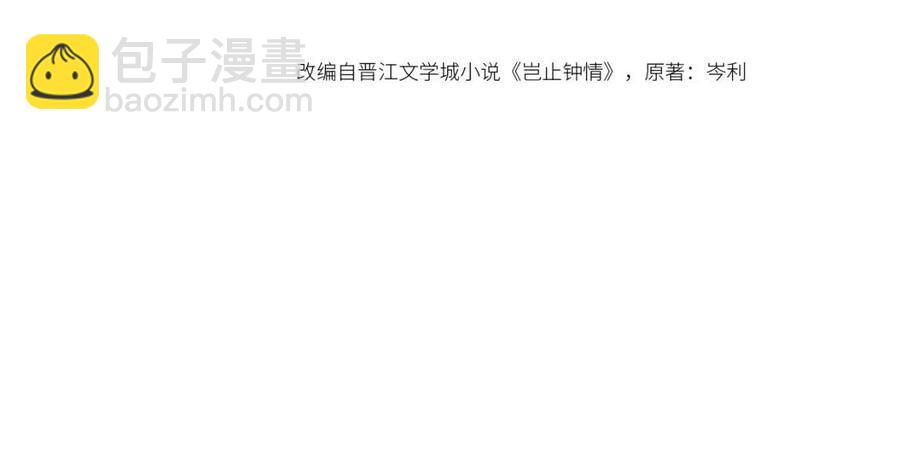 第75话 不做点什么？(1/3)-第74话