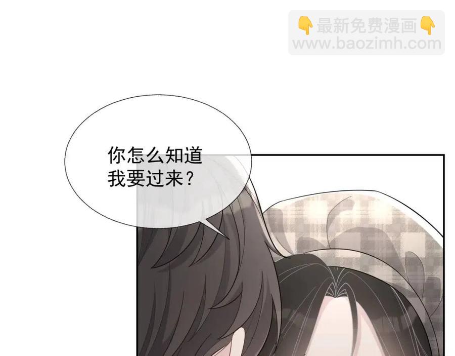 第75话 不做点什么？(1/3)-第74话