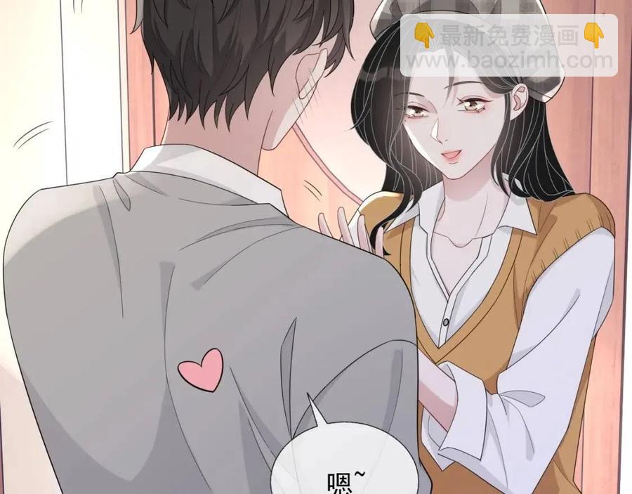 第75话 不做点什么？(1/3)-第74话