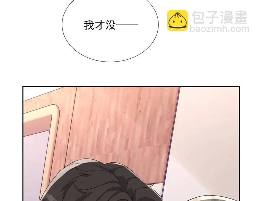 第75话 不做点什么？(1/3)-第74话