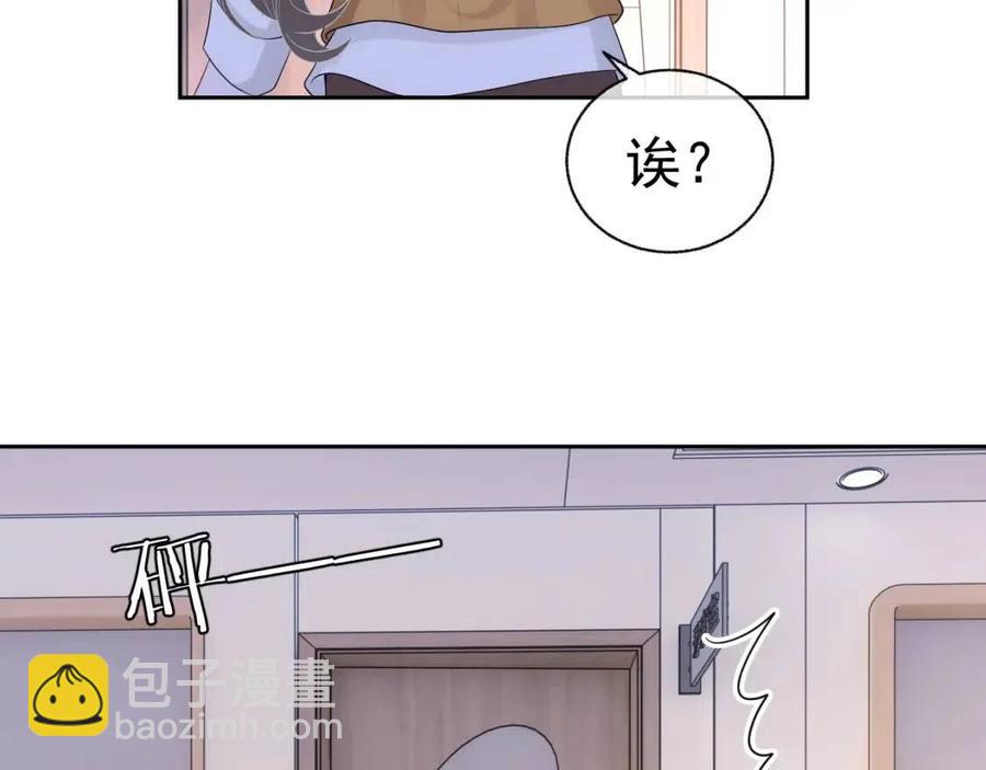 第75话 不做点什么？2