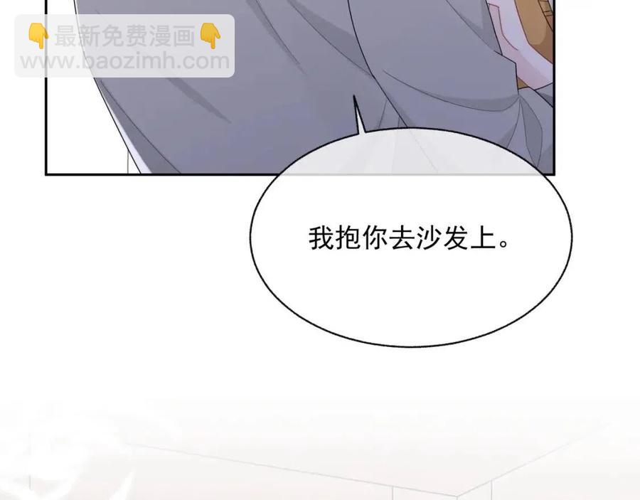 第75话 不做点什么？(1/3)-第74话