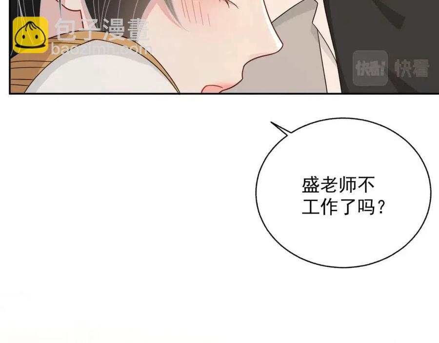 第75话 不做点什么？(1/3)-第74话