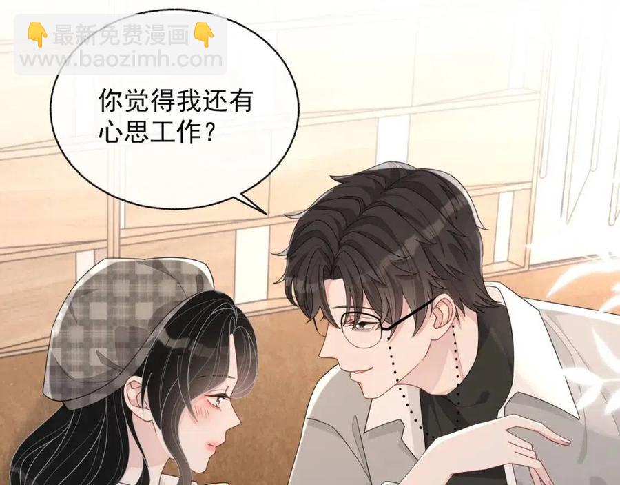 第75话 不做点什么？49