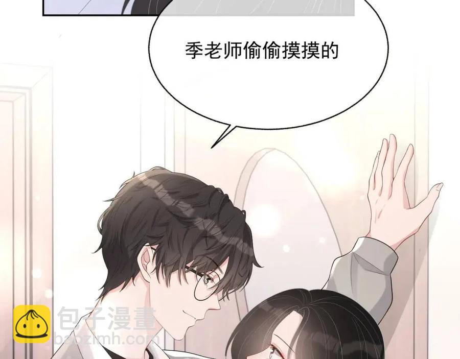 第75话 不做点什么？(1/3)-第74话