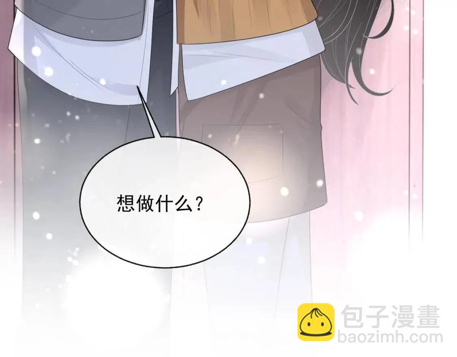 第75话 不做点什么？8