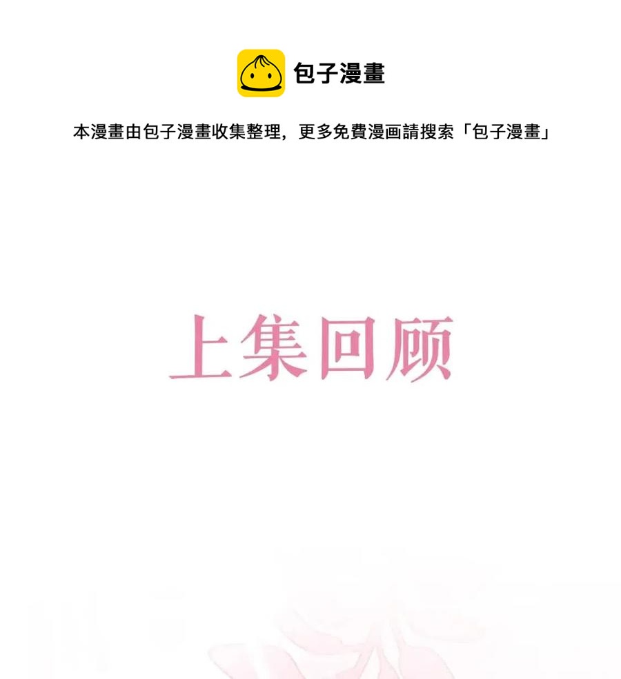 第78话 命中注定(1/2)-第80话