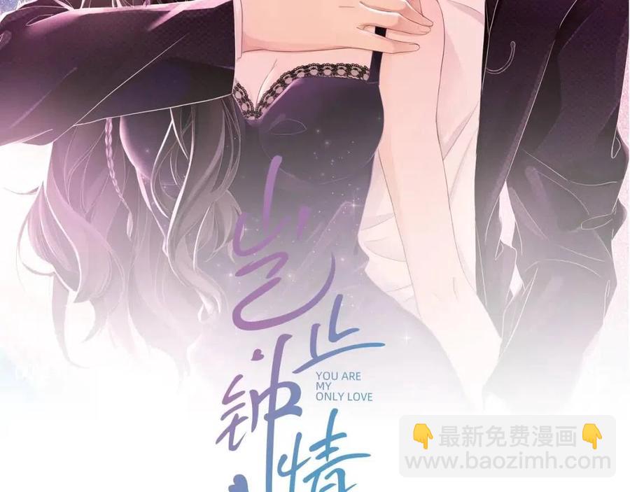 第78话 命中注定(1/2)-第80话