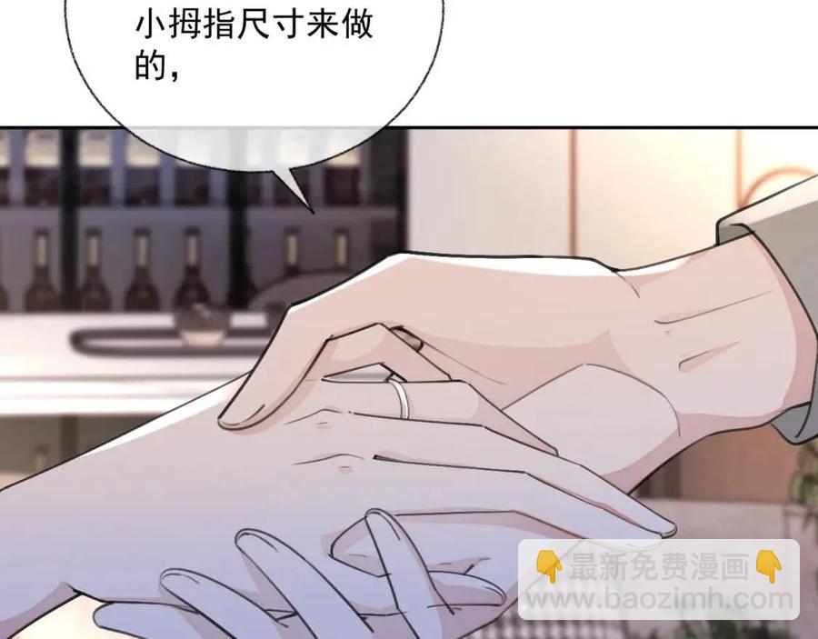 第78话 命中注定(1/2)-第80话