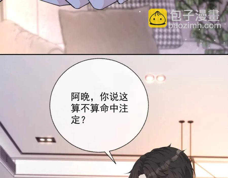 第78话 命中注定(1/2)-第80话