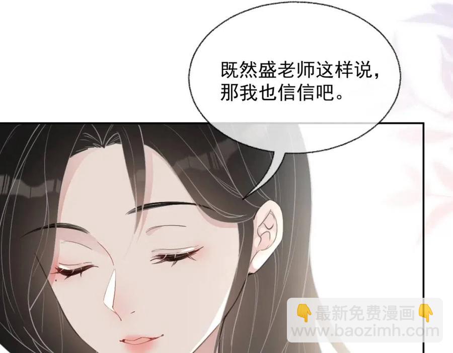 第78话 命中注定(1/2)-第80话