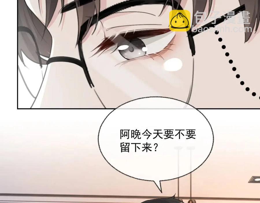 第78话 命中注定(1/2)-第80话