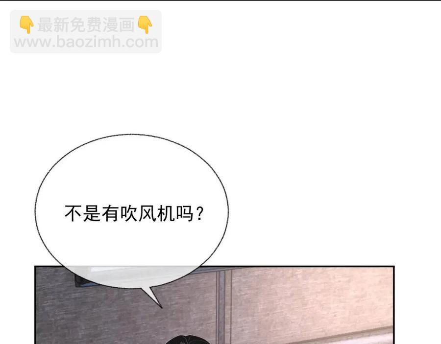 第78话 命中注定(1/2)-第80话