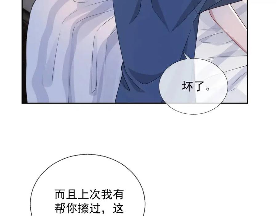 第78话 命中注定(1/2)-第80话