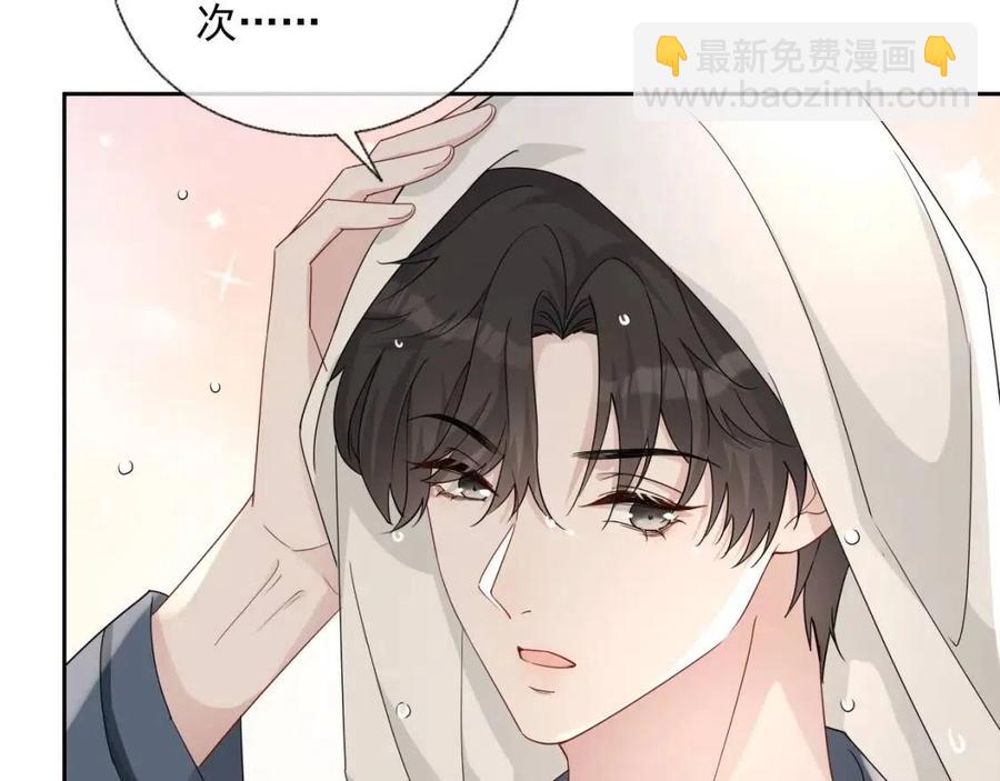 第78话 命中注定(1/2)-第80话