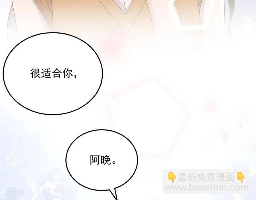 第78话 命中注定(1/2)-第80话