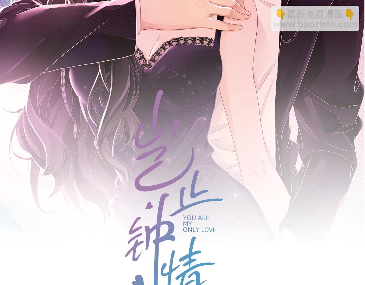 第80话 盛老师很急(1/3)-第82话