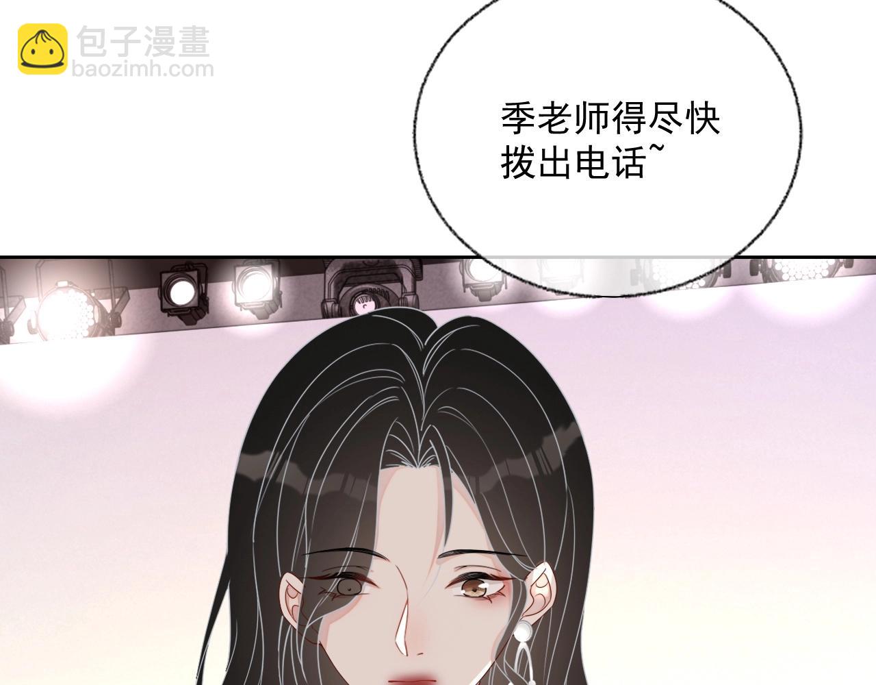 第80话 盛老师很急(1/3)-第82话