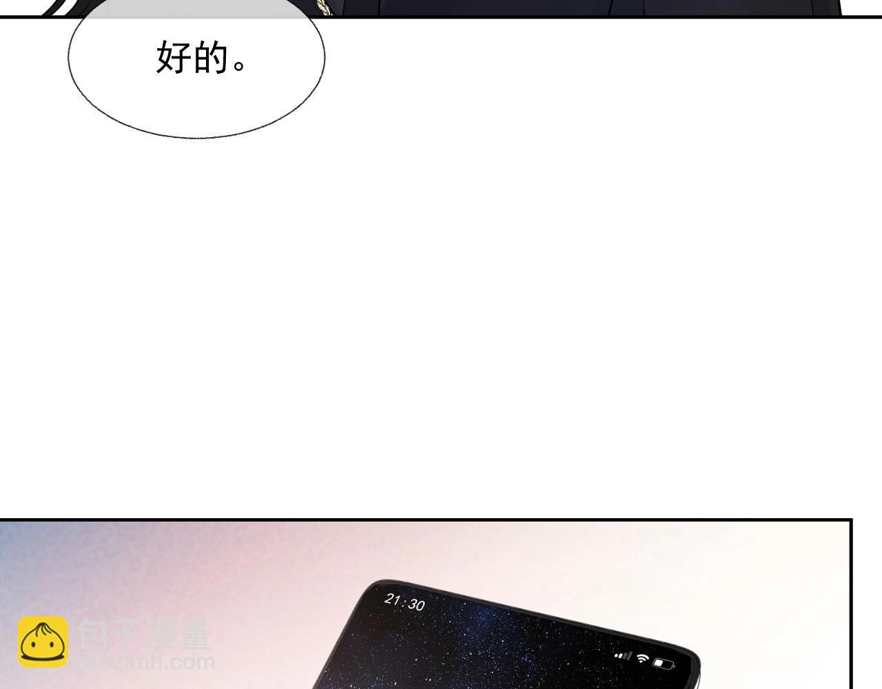 第80话 盛老师很急(1/3)-第82话