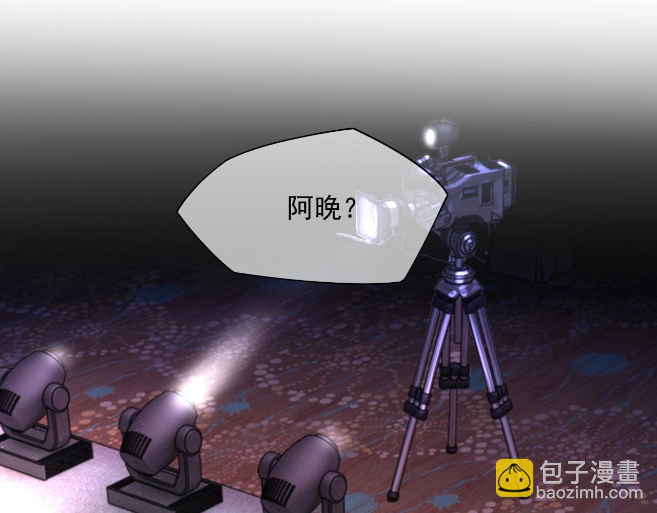 第80话 盛老师很急(1/3)-第82话