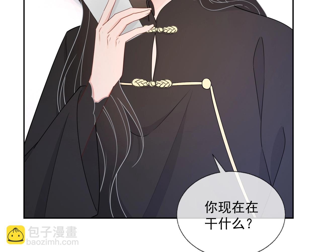 第80话 盛老师很急(1/3)-第82话