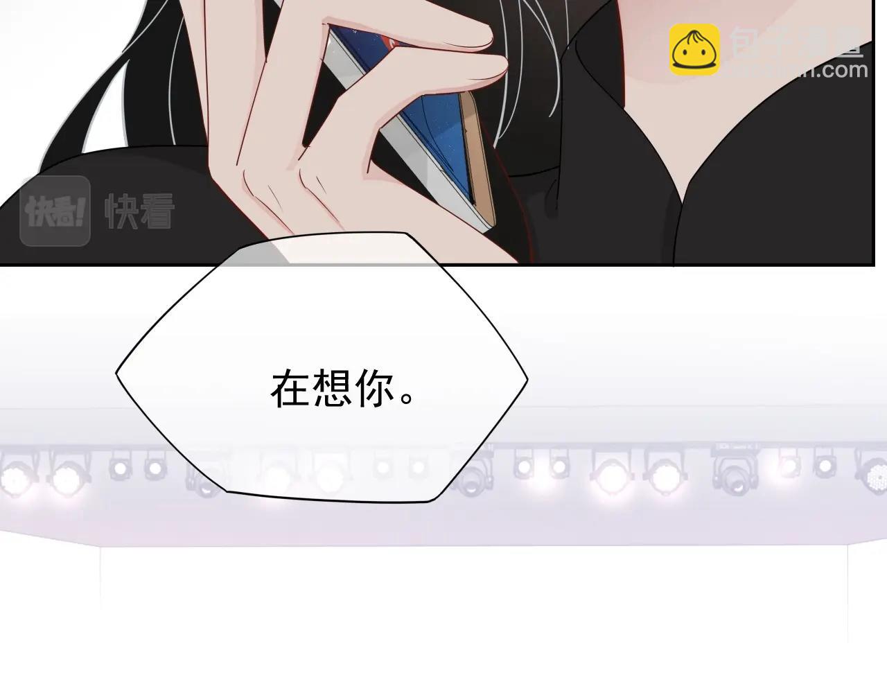 第80话 盛老师很急(1/3)-第82话