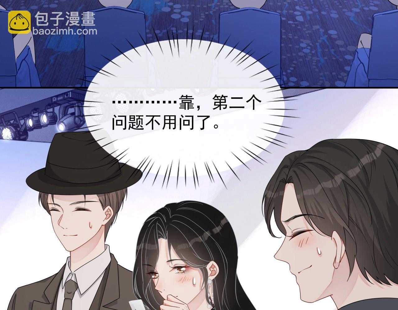 第80话 盛老师很急(1/3)-第82话