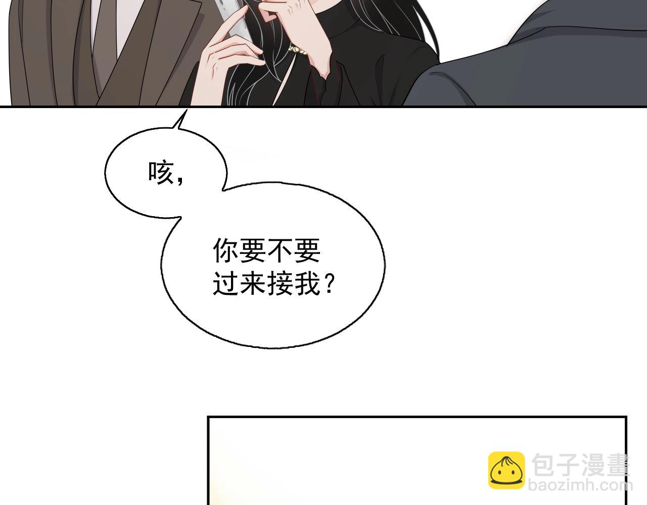 第80话 盛老师很急(1/3)-第82话