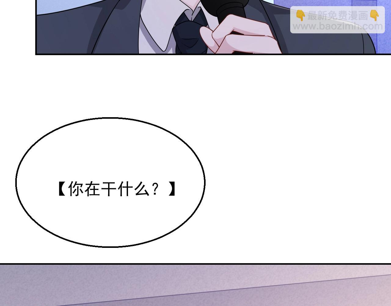 第80话 盛老师很急(1/3)-第82话