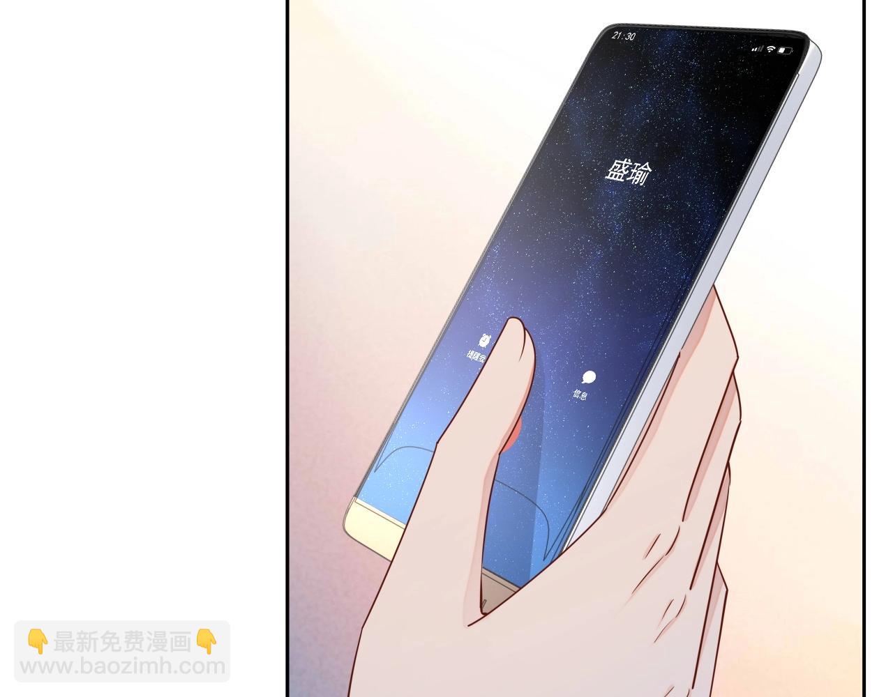 第80话 盛老师很急(1/3)-第82话