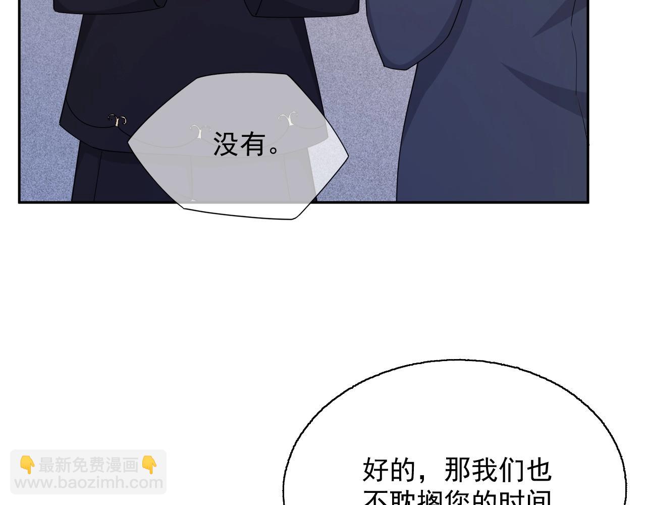 第80话 盛老师很急(1/3)-第82话