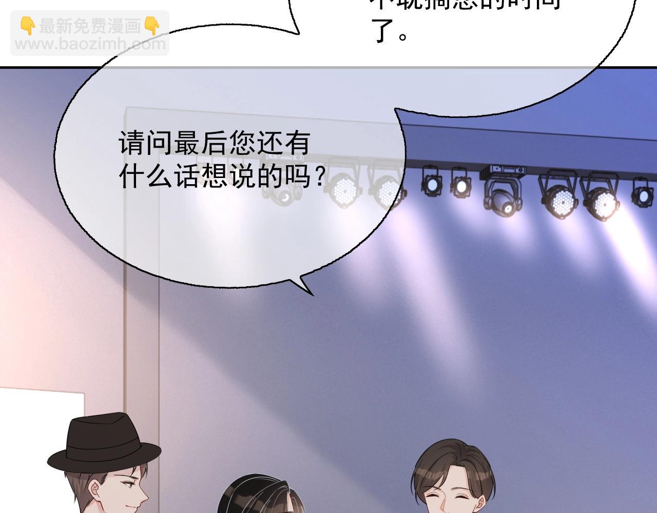 第80话 盛老师很急(1/3)-第82话