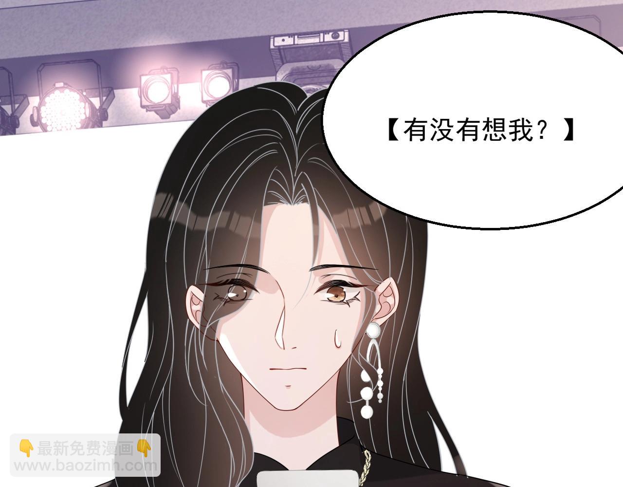 第80话 盛老师很急(1/3)-第82话