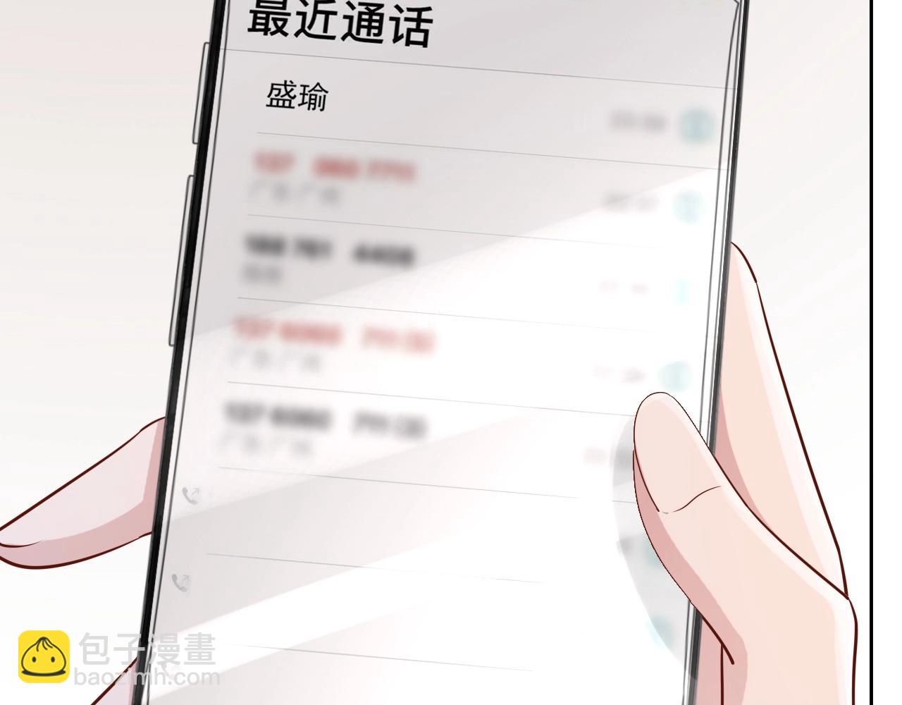 第80话 盛老师很急(1/3)-第82话