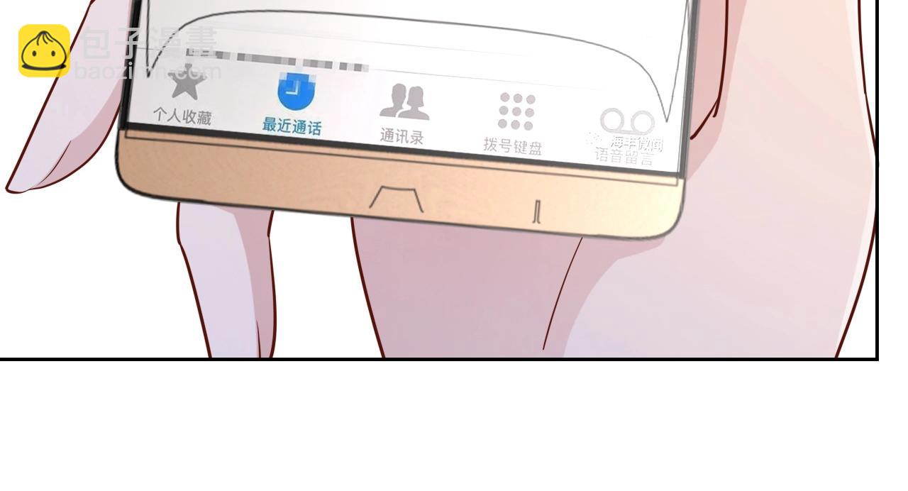 第80话 盛老师很急(1/3)-第82话