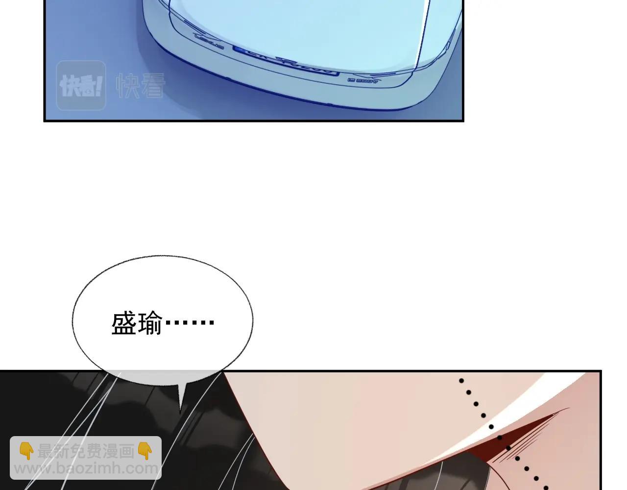 第82话 同居中(1/3)-第84话