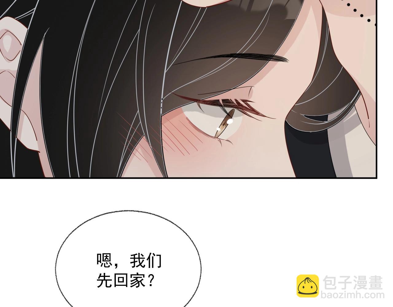 第82话 同居中(1/3)-第84话