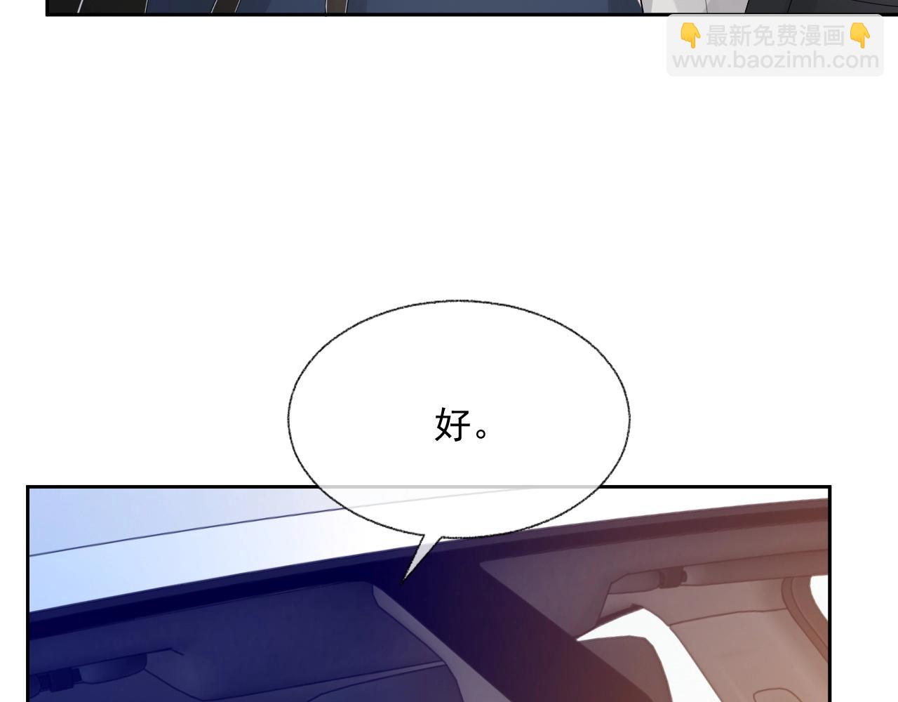 第82话 同居中(1/3)-第84话