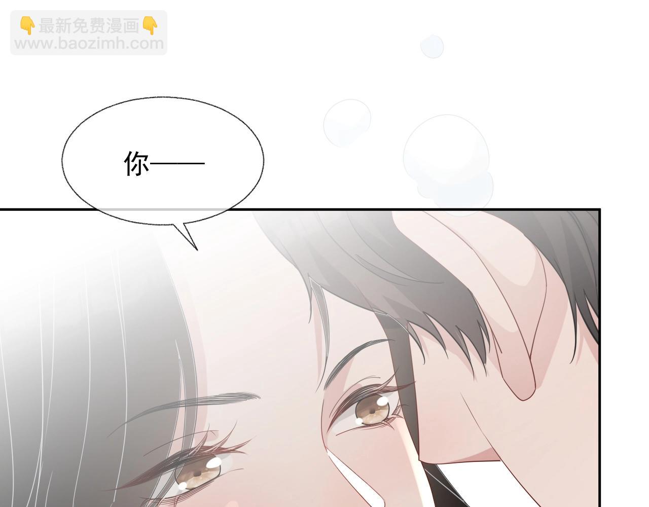 第82话 同居中(1/3)-第84话