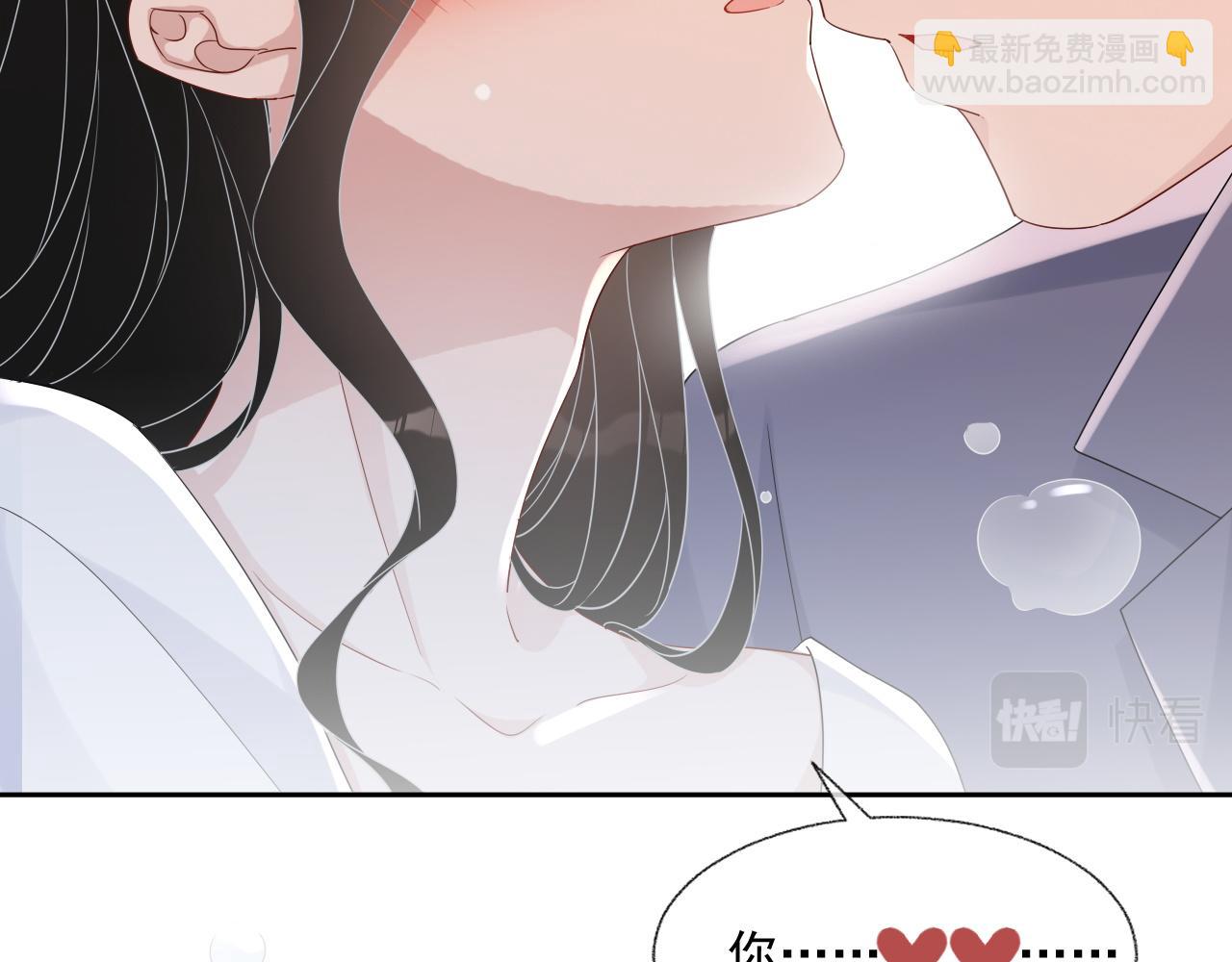 第82话 同居中(1/3)-第84话