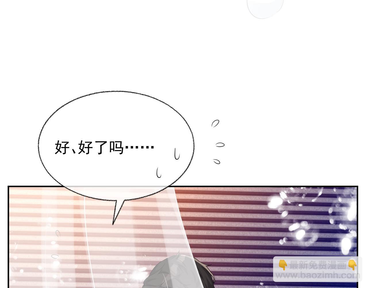 第82话 同居中(1/3)-第84话