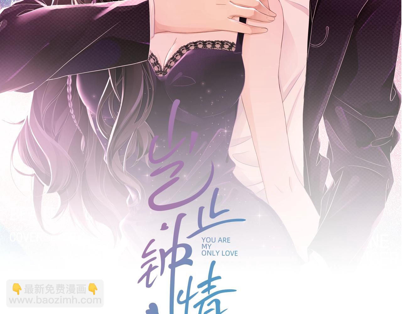 第82话 同居中(1/3)-第84话