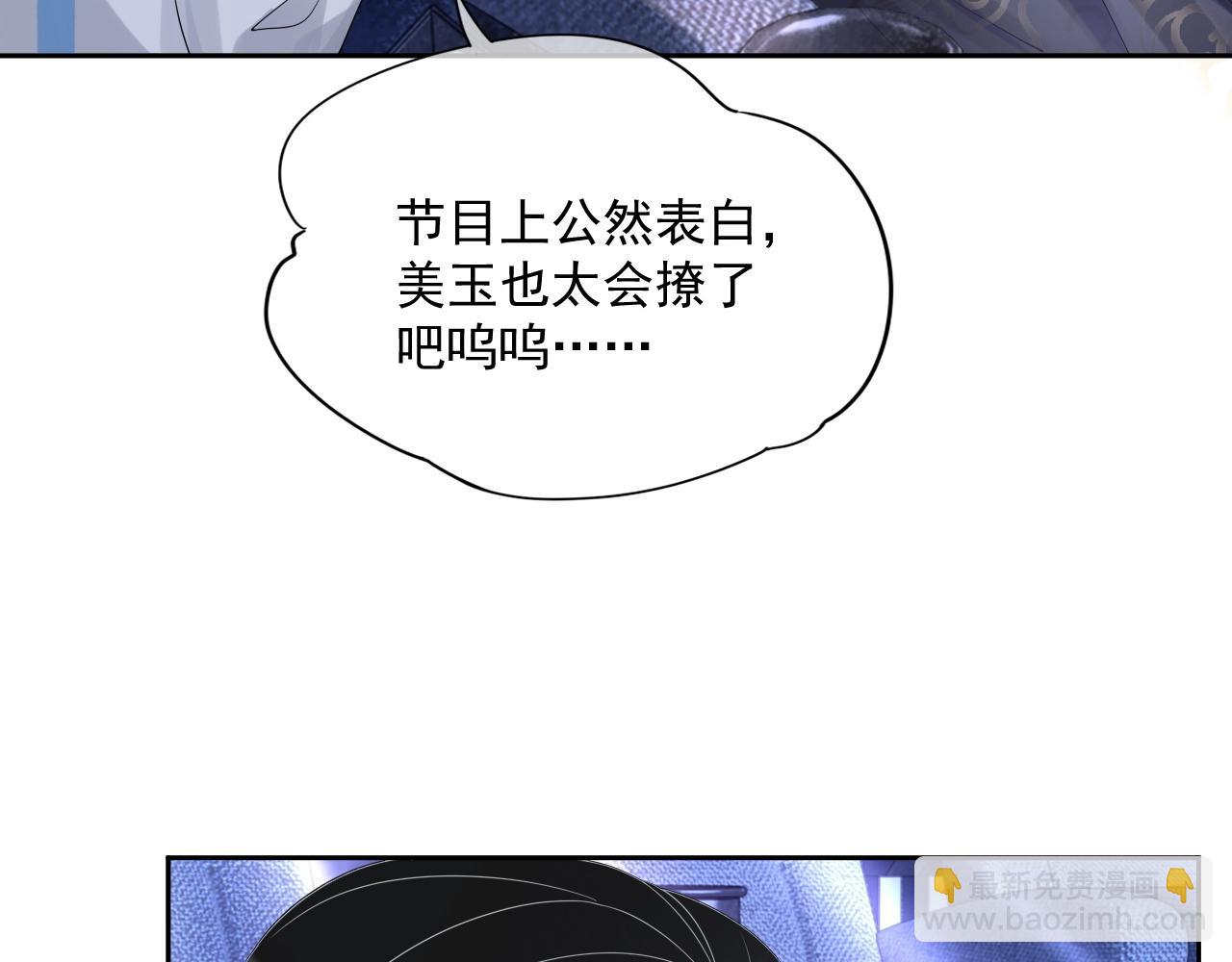 第84话 我爱你(1/2)-第86话